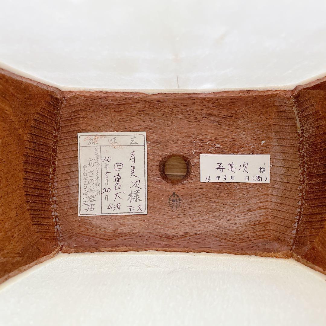 高級三味線 紅木 虎トチ 子持ち綾杉胴 一本溝 金ホゾ 細棹 東さわり 和楽器