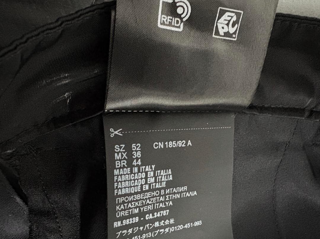 【Take※※※49】PRADA BOMBER JAKET 3点SET-2