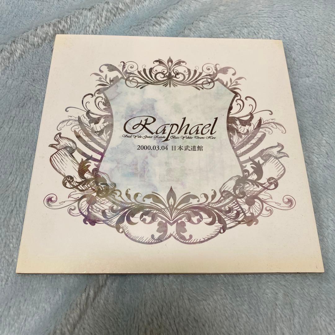 Raphael 2000.03.04 日本武道館 ライブDVD V系