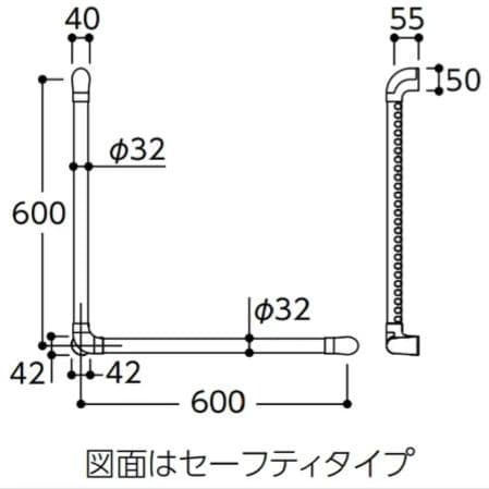 TOTO EWT3BG66Z#NF セーフティタイプ手すり 600x600mm