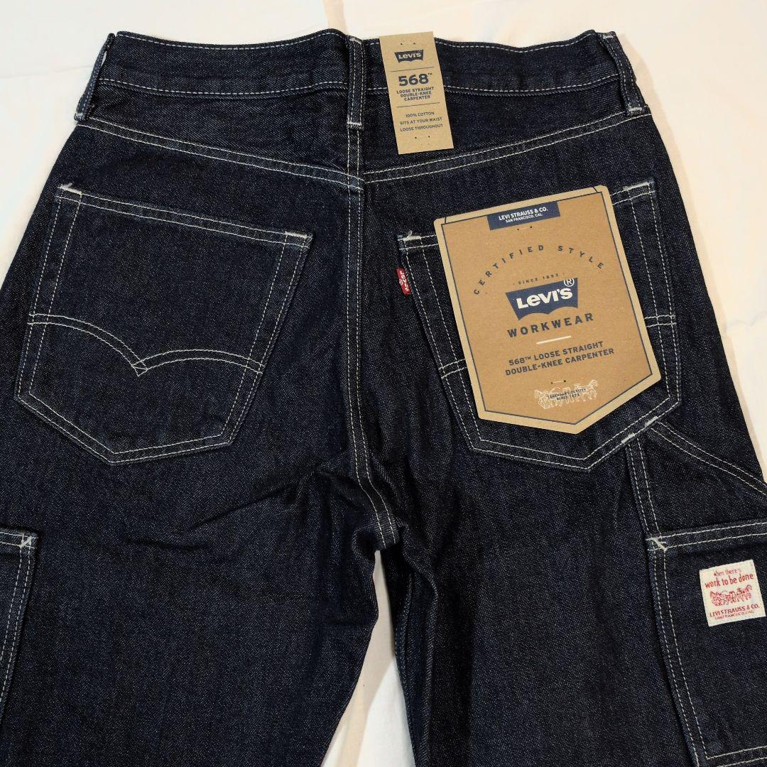 【新品】リーバイス568 ルーズストレート ダブルニー カーペンターW30