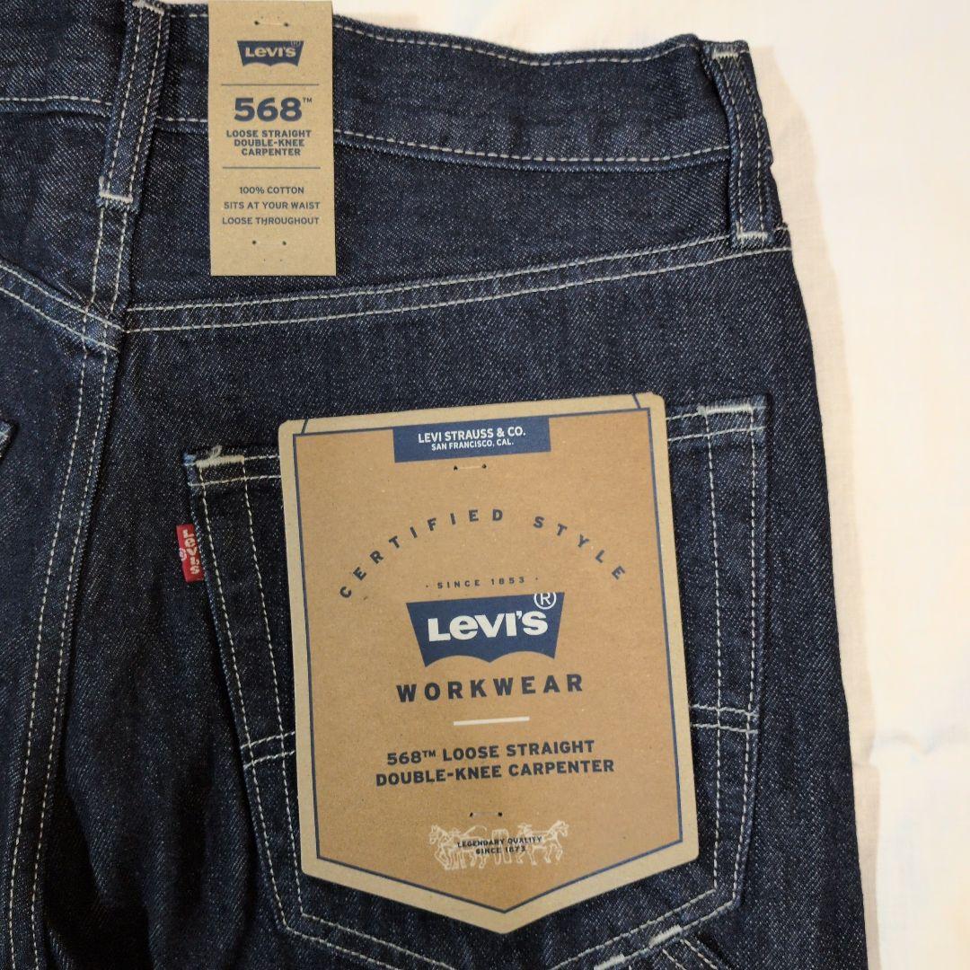 【新品】リーバイス568 ルーズストレート ダブルニー カーペンターW30