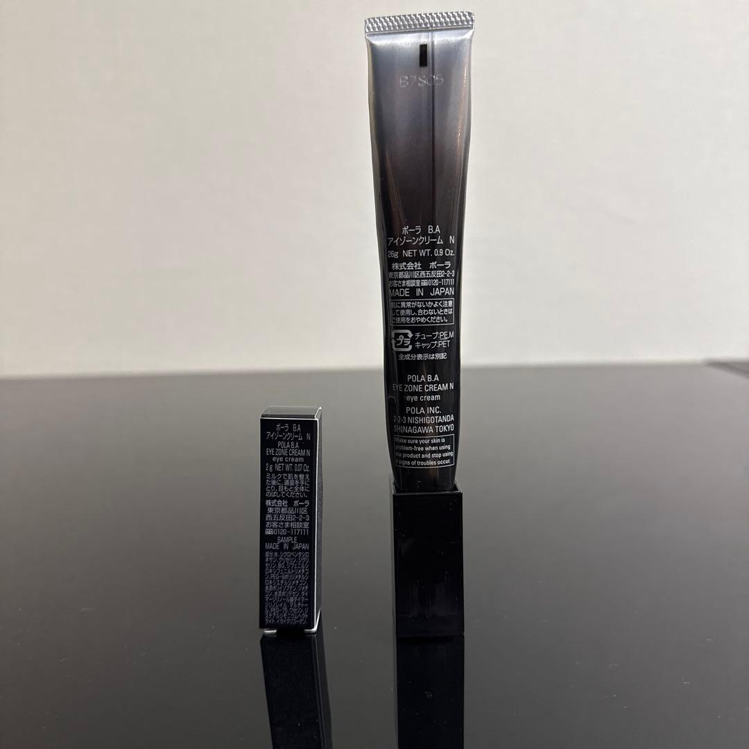 【正規品】POLA B.A アイゾーンクリーム26g+2g(試供品付き)