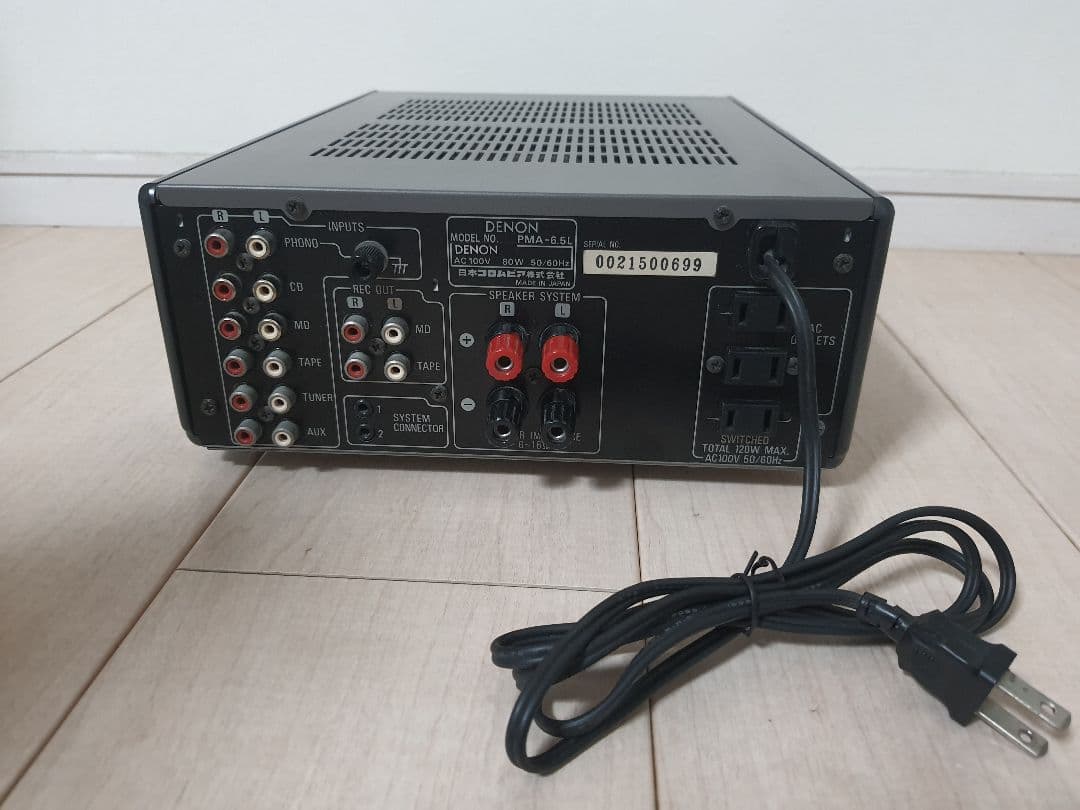 プリメインアンプ・DENON・PMA-6.5L