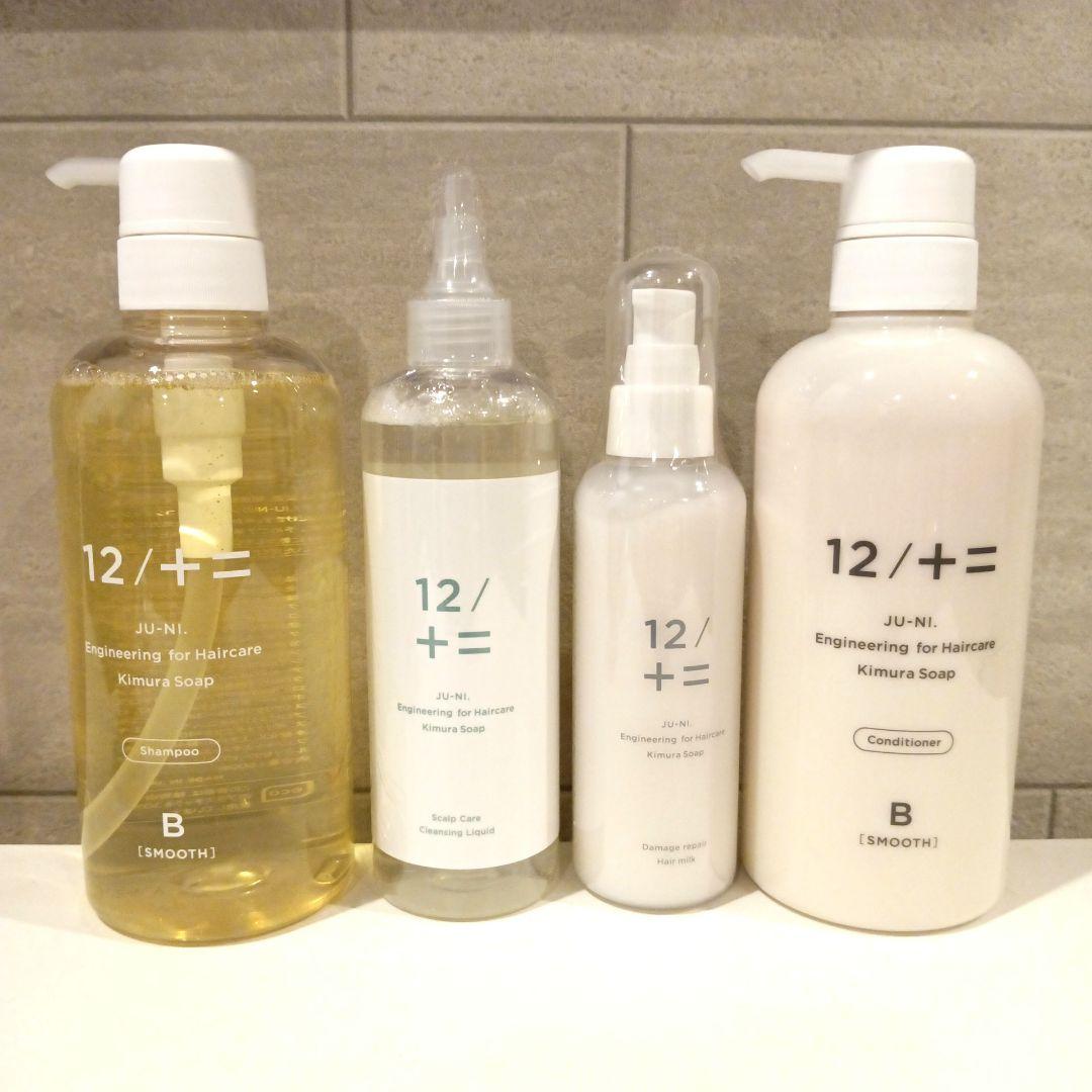 12/＋/二 シャンプー & コンディショナー Type-B4点セット