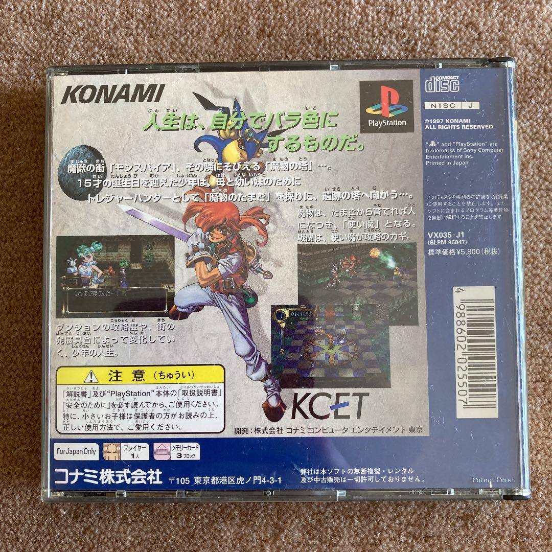 アザーライフ　アザードリームス PlayStation