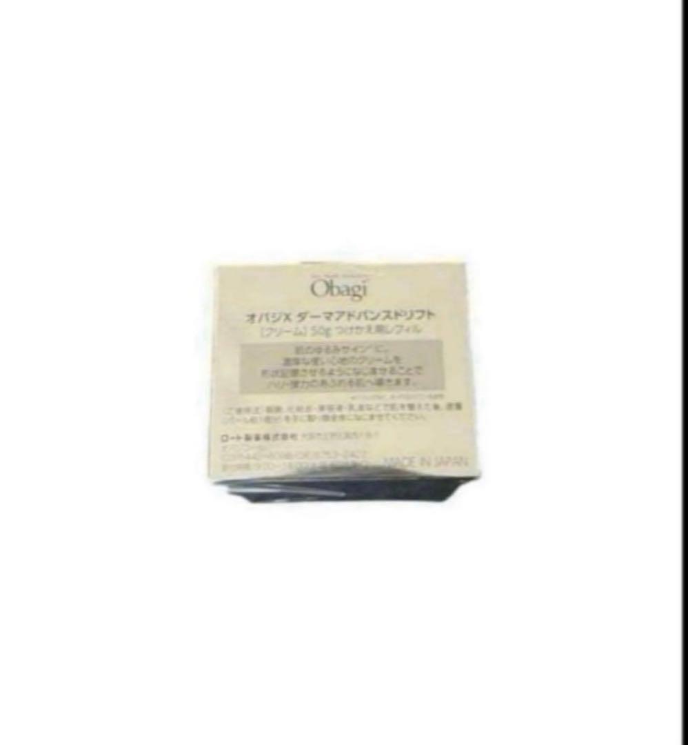 オバジX ダーマアドバンスドリフト　クリームレフィル