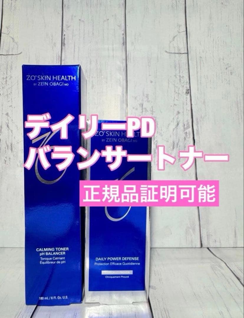 ゼオスキン　バランサートナー　デイリーPD 正規品証明可能　②