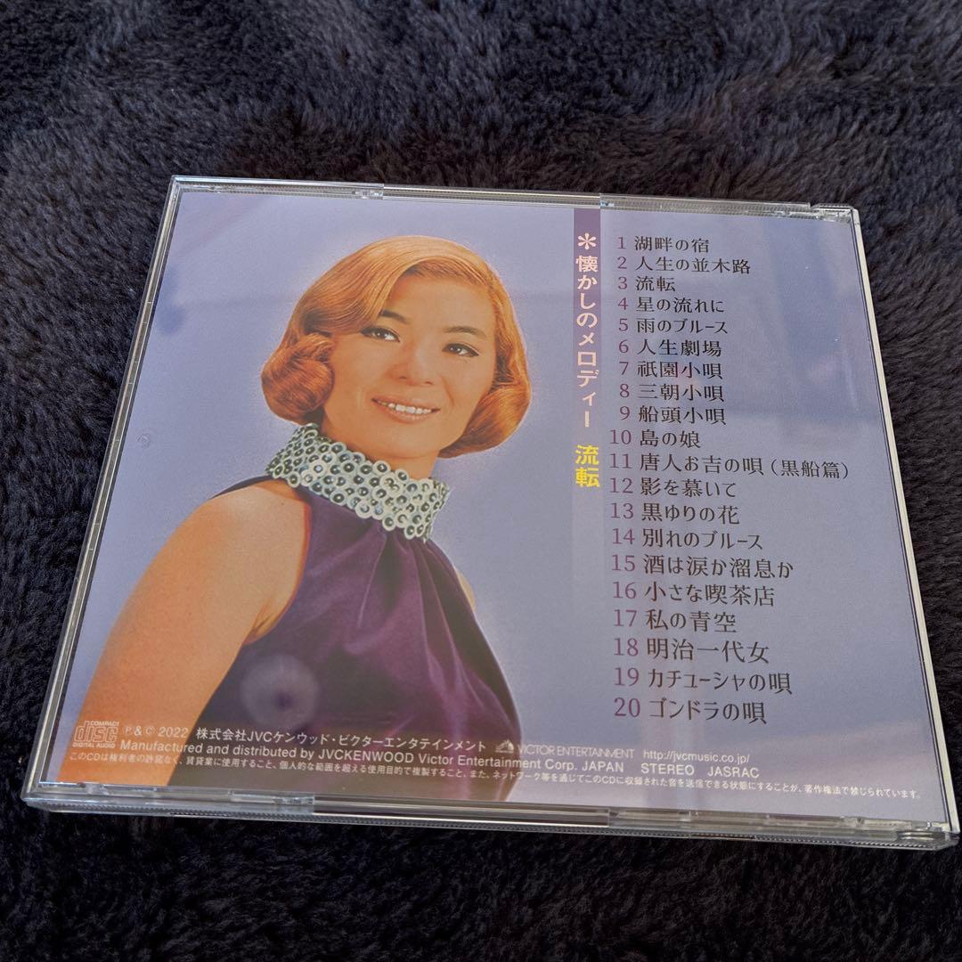 もっと…青江三奈 スペシャルコレクション　5枚セット　CD