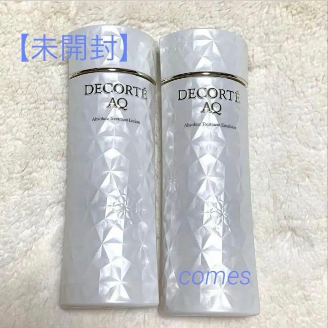 【5日まで】コスメデコルテAQ アブソリュート　ローションII＆エマルジョンII