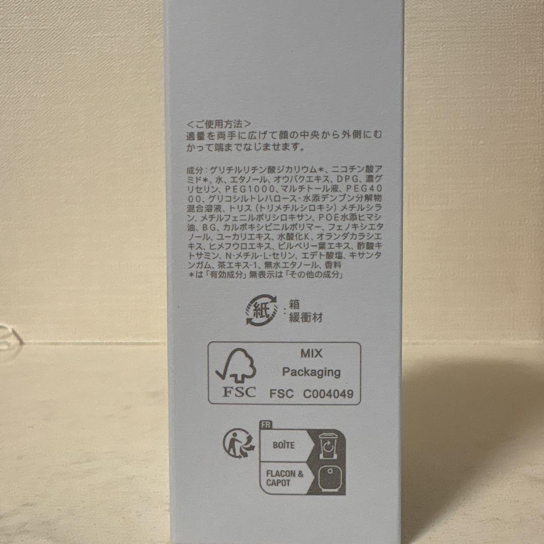 SUQQU 50ml スムース リニュー セラム 美容液