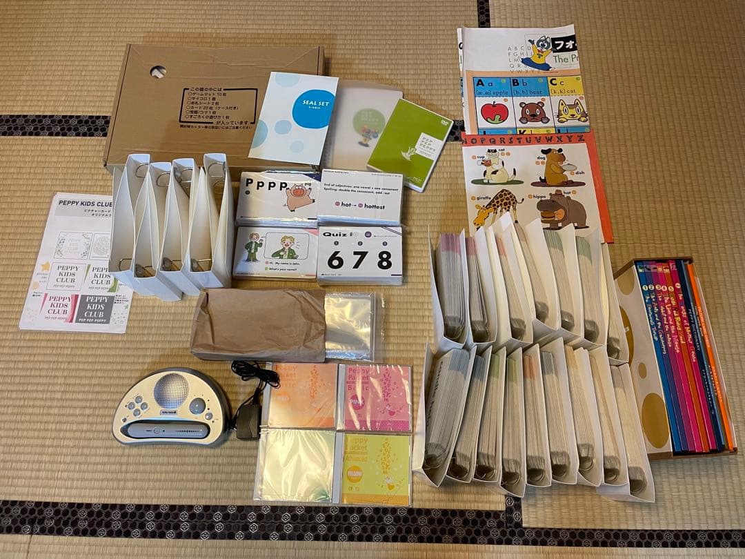 ペッピーキッズクラブ　教材一式