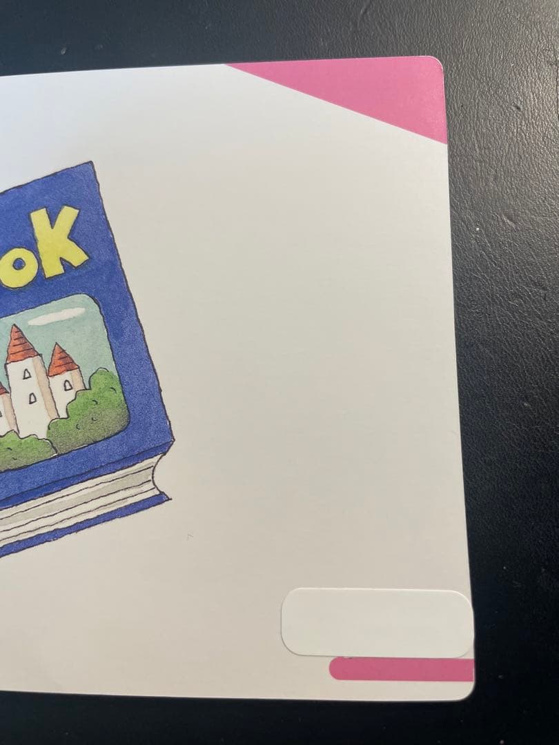 ペッピーキッズクラブ　教材一式