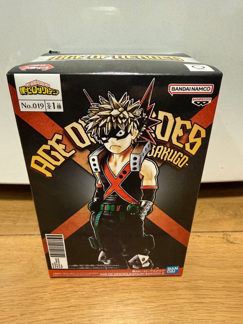 僕のヒーローアカデミア フィギュア 一番くじ プライズ セット