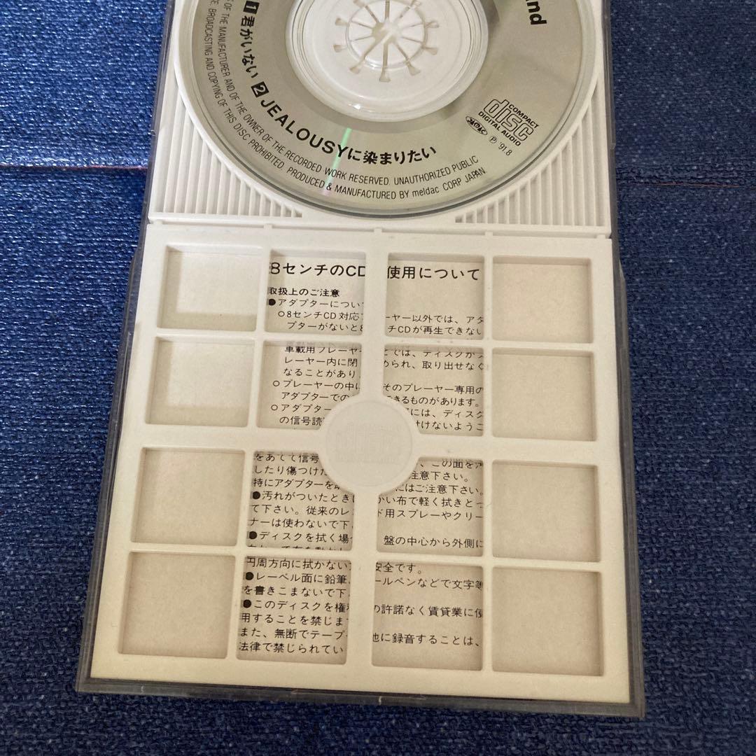 TUNE's Blues Band.君がいない ZARD 8センチ8cmシングル