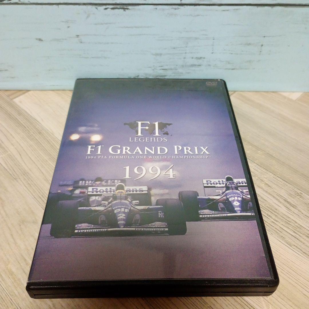 F1 LEGENDS F1 Grand Prix 1994〈3枚組〉