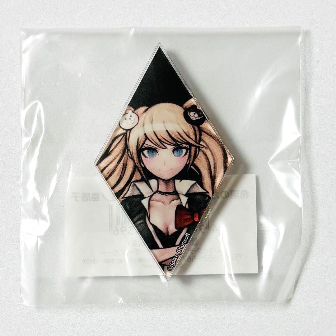 ダンガンロンパ 希望のカケラ アクリルバッジ 江ノ島盾子