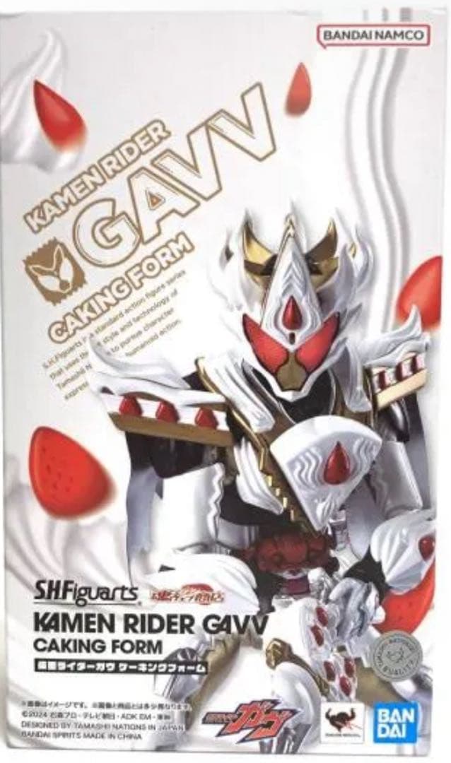 S.H.Figuarts仮面ライダーガヴ ケーキングフォーム 完成品