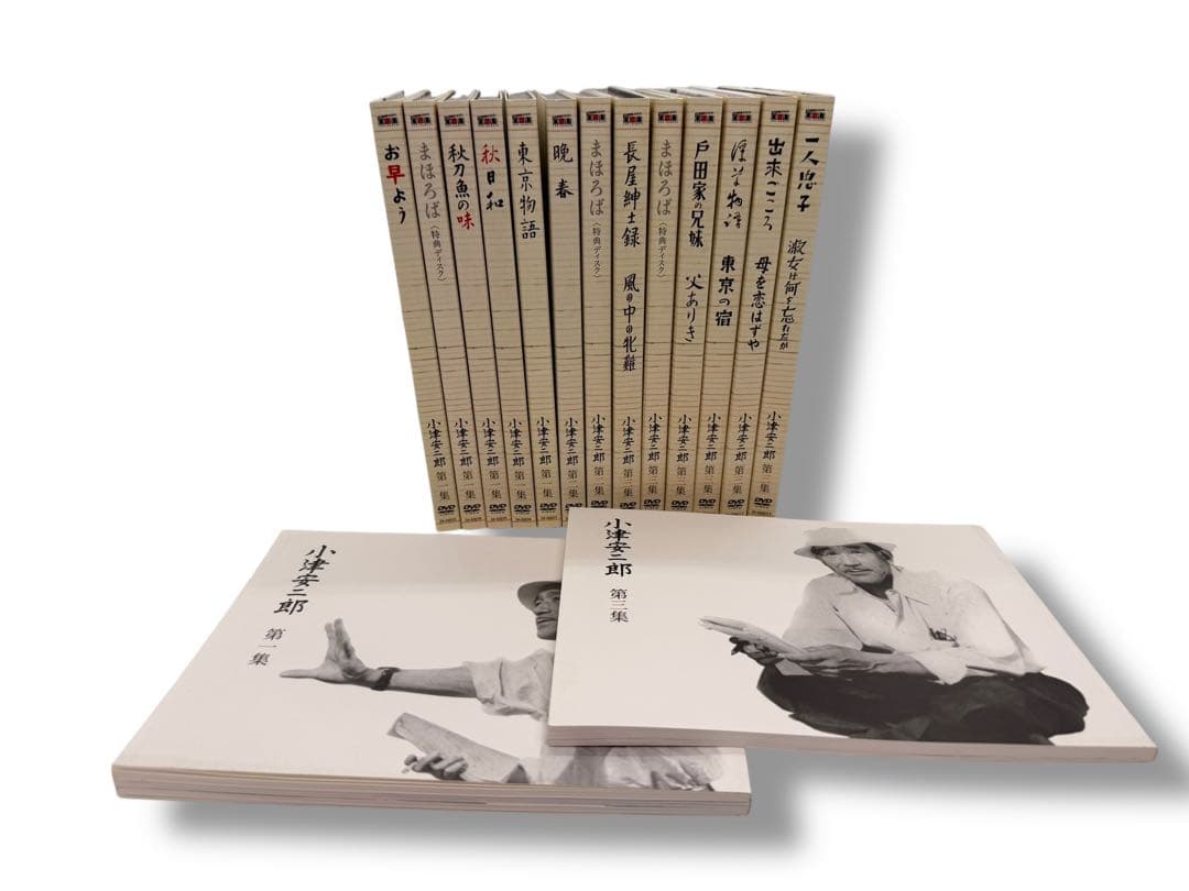 #小津安二郎 作品DVD 小津安二郎全集 第一集 二集 三集