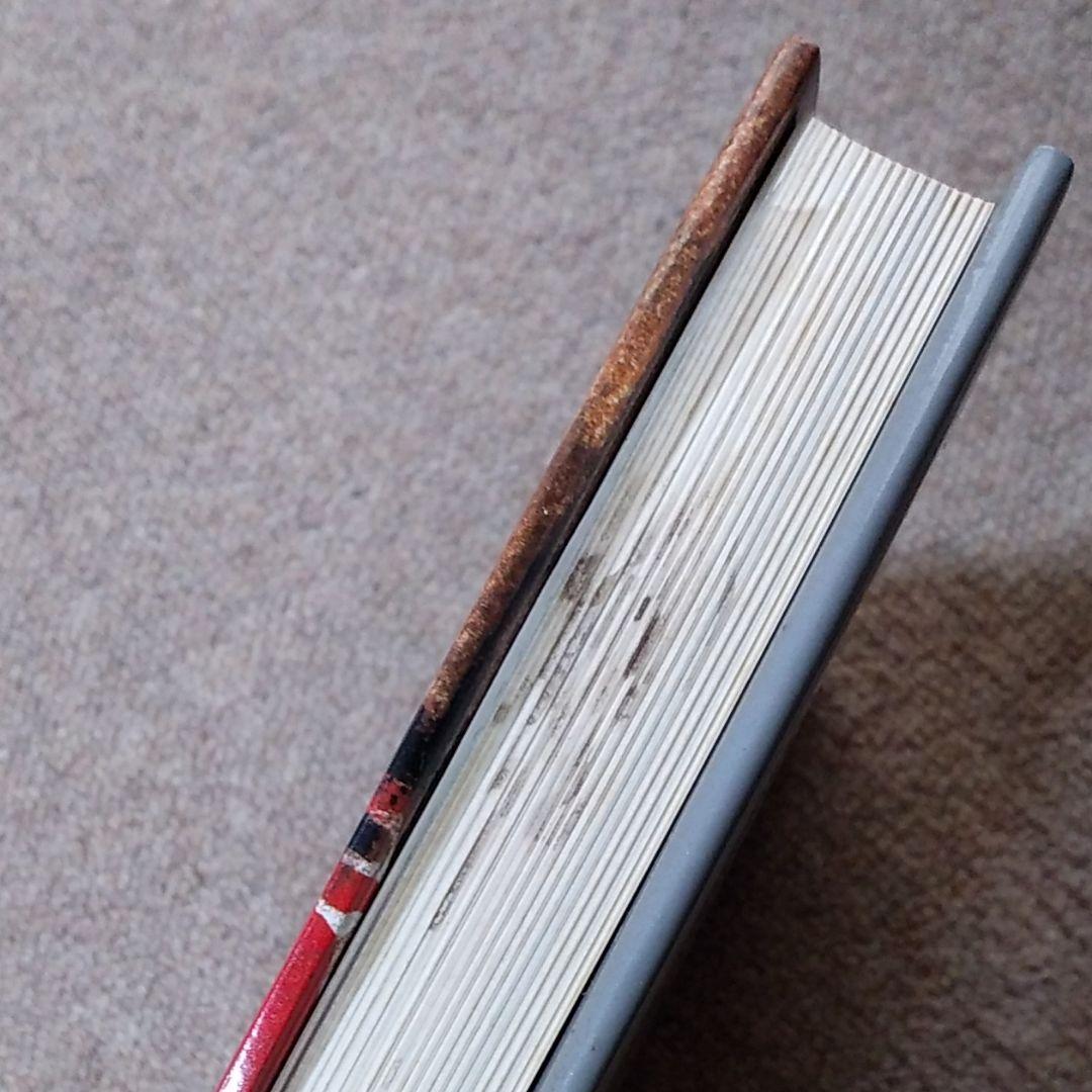 荻須高徳「リトグラフカタログ・リゾネ」