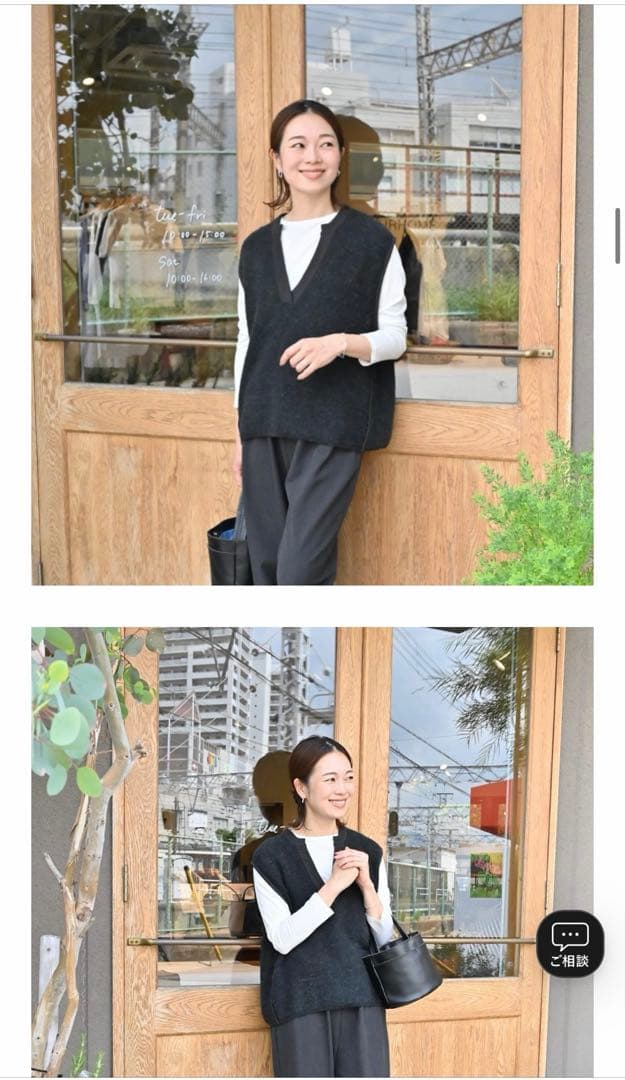 OURアワーホーム　アルパカ混の洗えるニットベスト　グレーベージュ