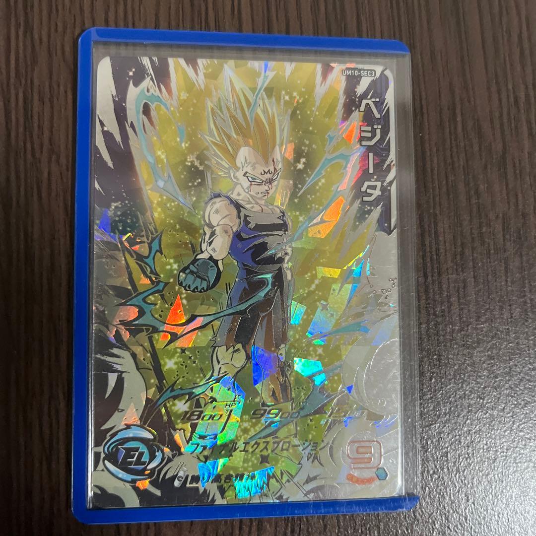 ドラゴンボールヒーローズ　UM10-SEC3 ベジータ