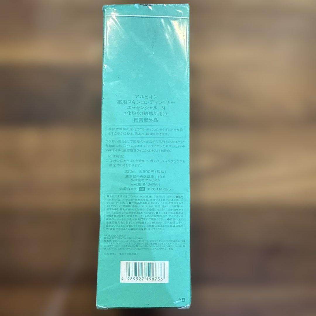 化粧水・ローション・トナー ALBION Skin Conditioner 390ml