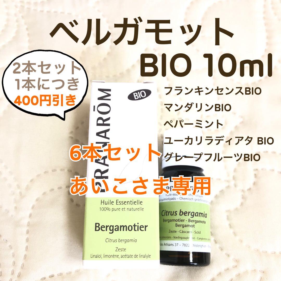 あいこ様 リクエスト プラナロム 6点 まとめ商品