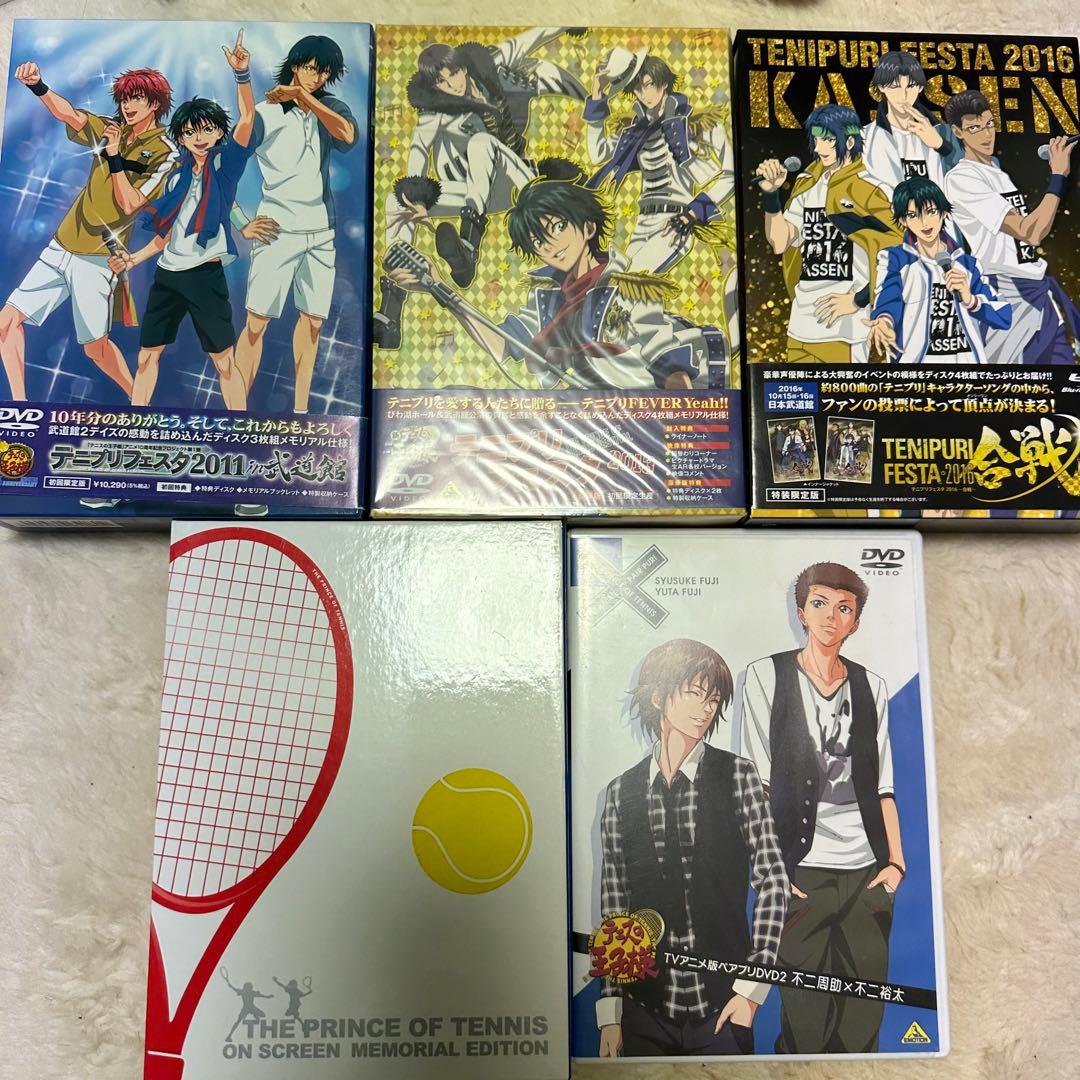 テニスの王子様 テニプリフェスタ ぺアプリ メモリアルエディション