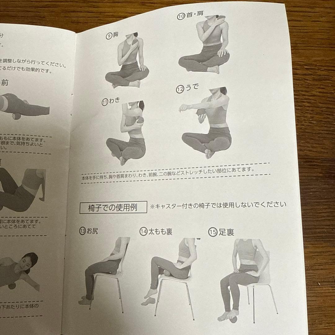 オアシス　スタイリーボール