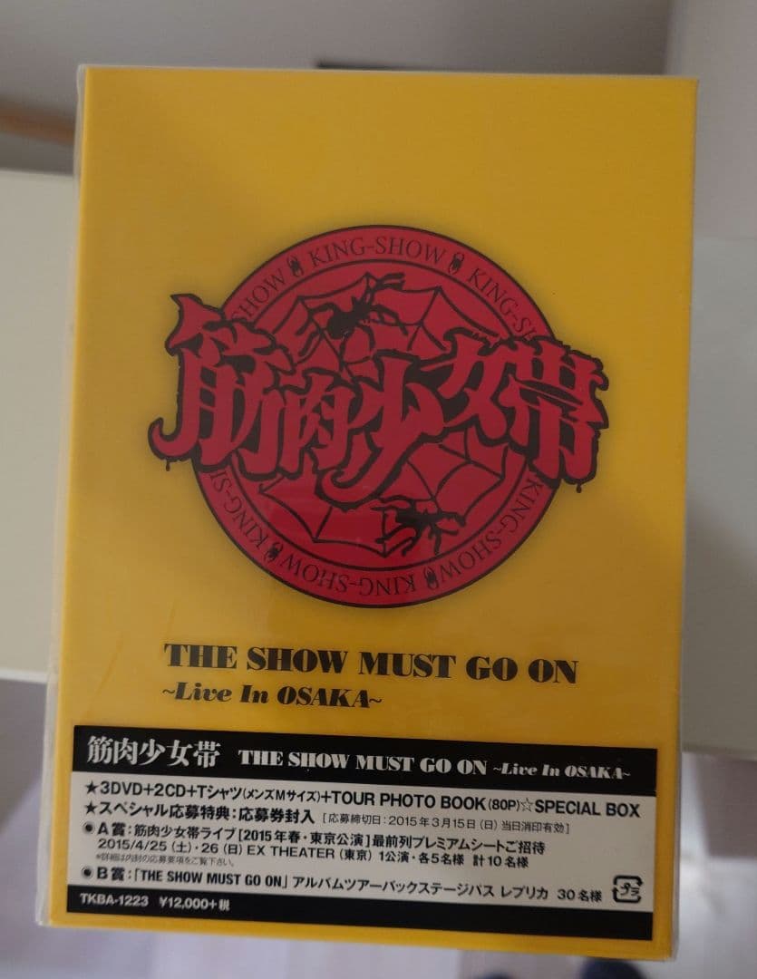 筋肉少女帯　THE SHOW MUST GO ON 3DVD 2CD