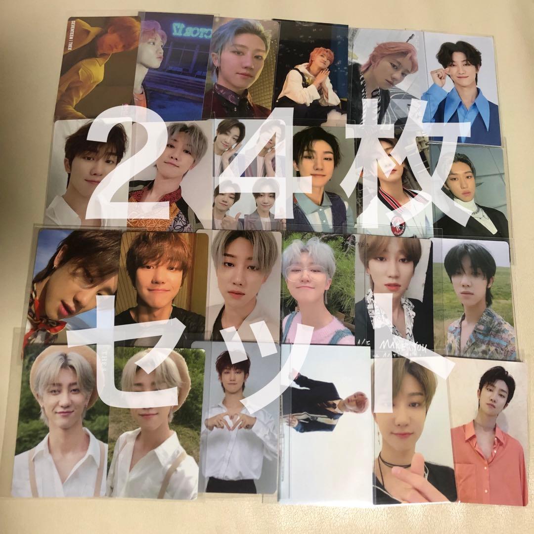 SEVENTEEN ミンハオ　トレカセット