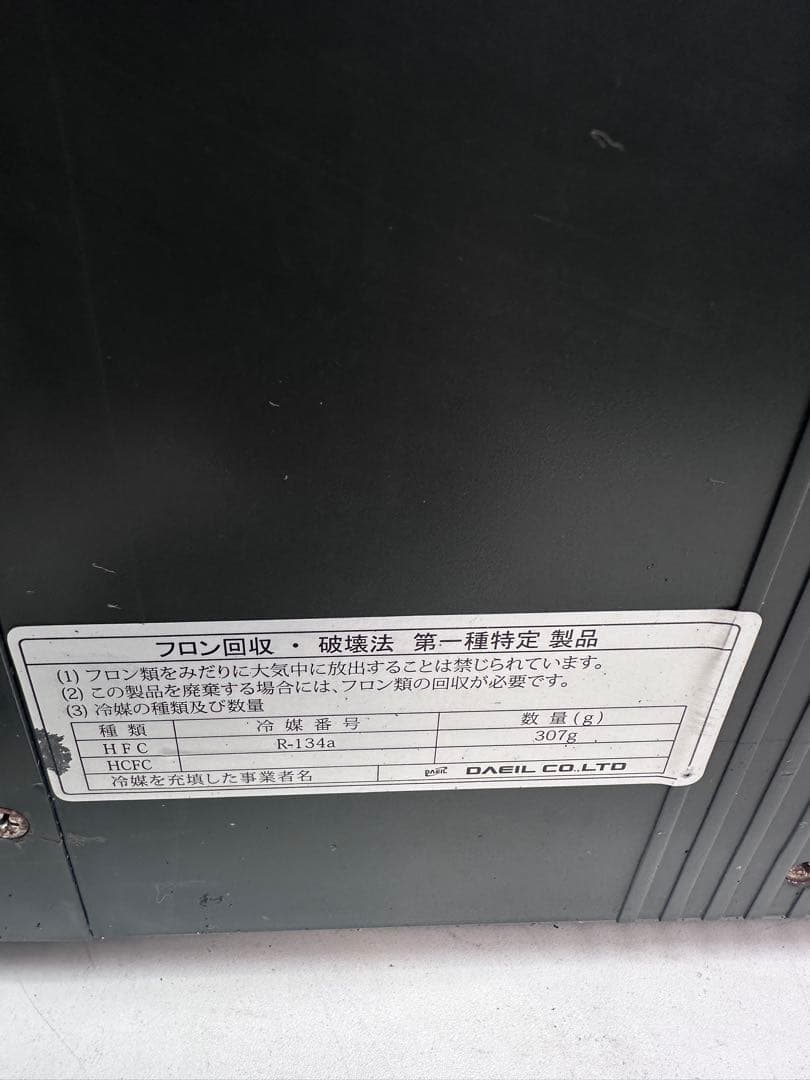 大型水槽用　ゼンスイクーラーZC-1300e 作動確認済み