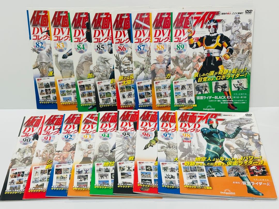 仮面ライダーDVDコレクション 82〜98