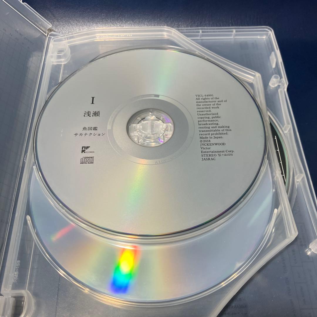■[2CD+BD] サカナクション ベストアルバム 「魚図鑑」■山口一郎 新宝島