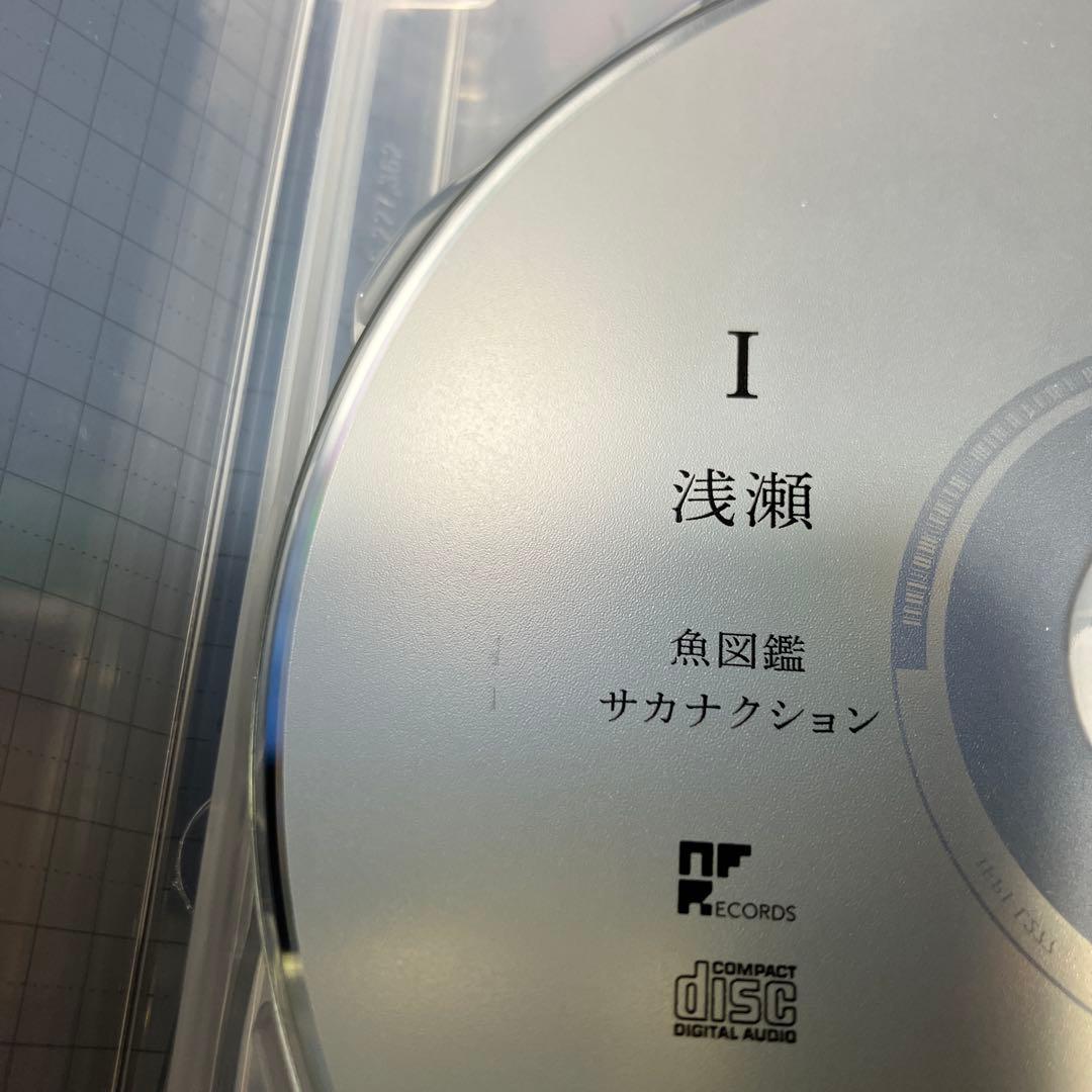 ■[2CD+BD] サカナクション ベストアルバム 「魚図鑑」■山口一郎 新宝島