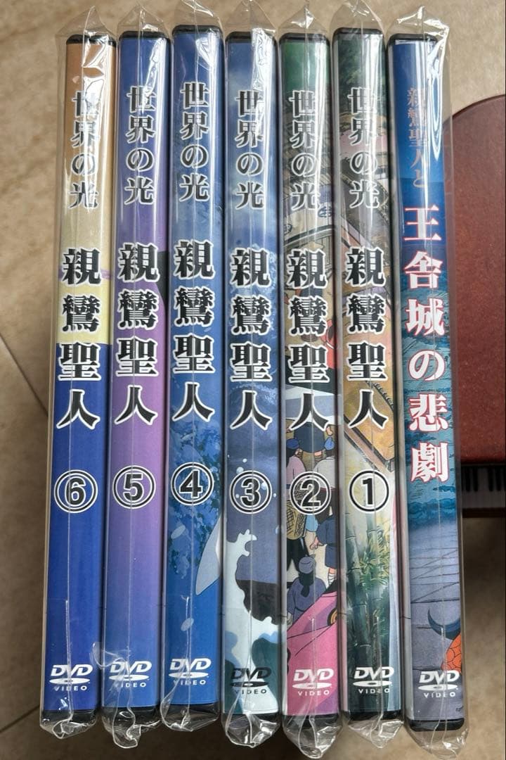 世界の光親鸞聖人①～⑥、親鸞聖人と王舎城の悲劇