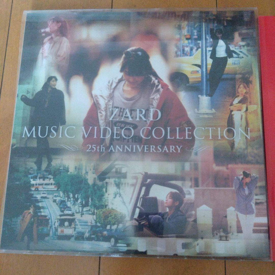 ユ*ウ様 ZARD/ZARD MUSIC VIDEO COLLECTION～25