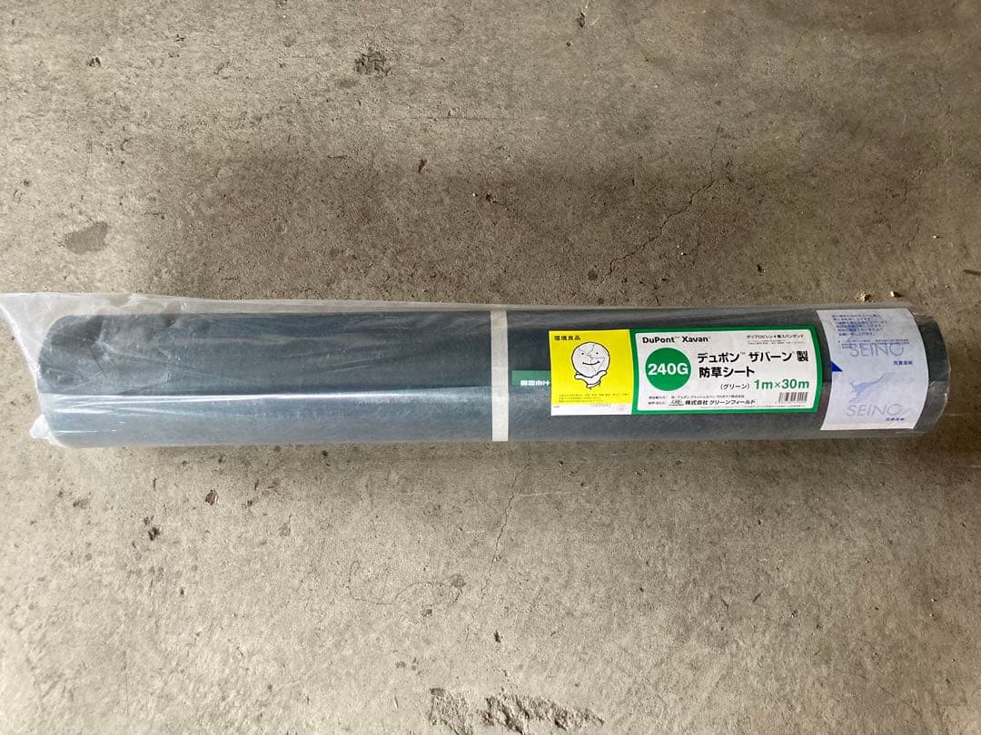 【けんぼーPAPA専用】デュポン ザバーン 防草シート1m×30m240G 2本