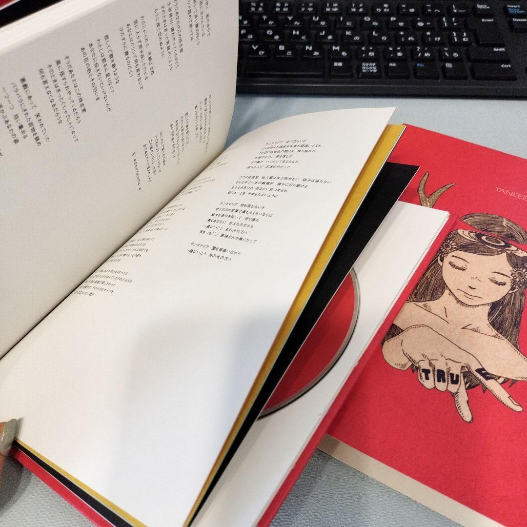 米津玄師 Yankee CD　アートブック、ブックカバー付き