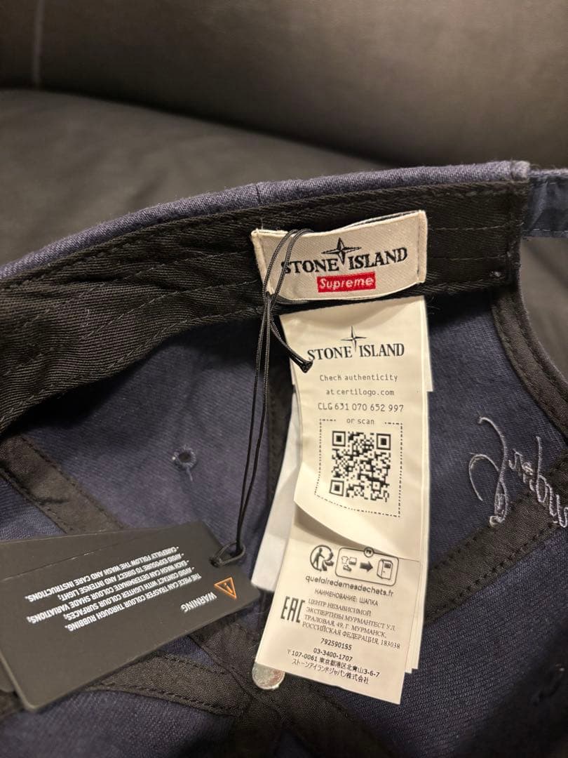 シュプリーム stone  denim 6-panel