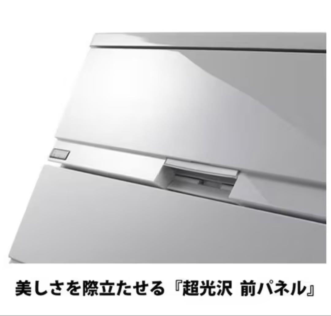 ニトリ フィッツ プレミアム 幅75cm 3段WH2(FP7503)