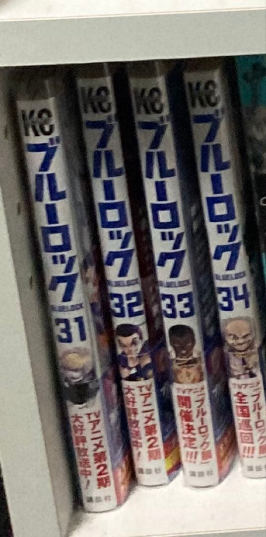 ブルーロック　全巻セット１〜34巻