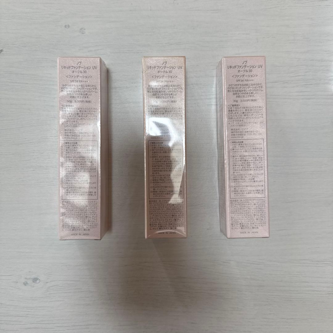 ノブ リキッドファンデーション UV オークル30 新品未使用、現品限り