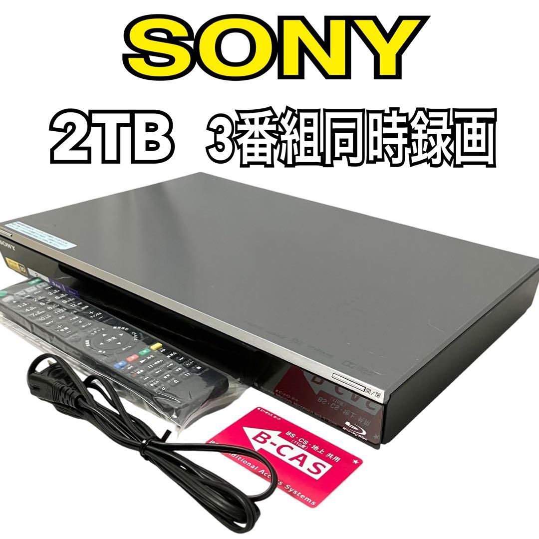 ソニー 3番組同時録画 2TB ブルーレイレコーダー BDZ-ET2000