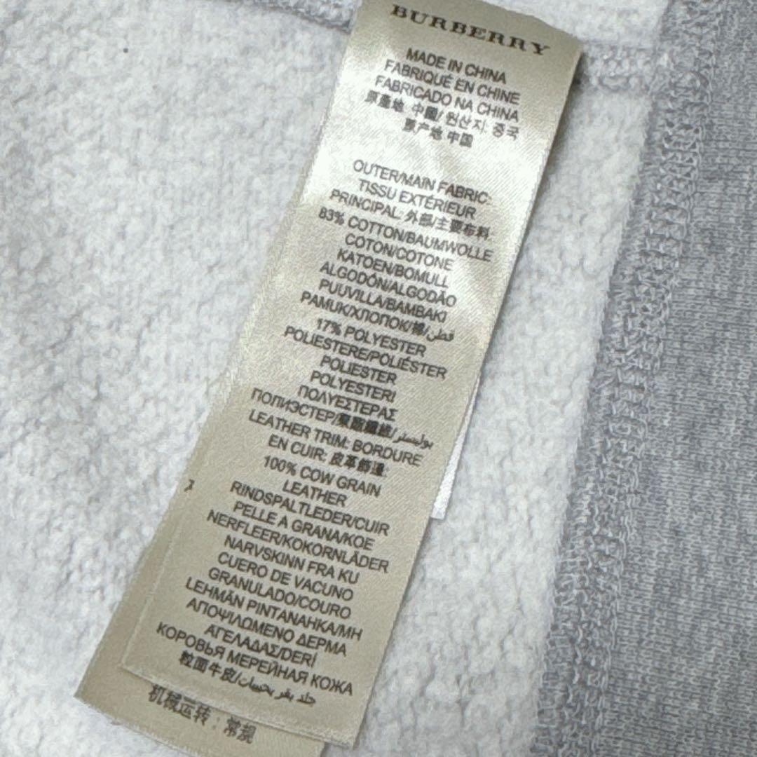 【BURBERRY BRIT】ジップパーカー グレー レディース L 裏起毛