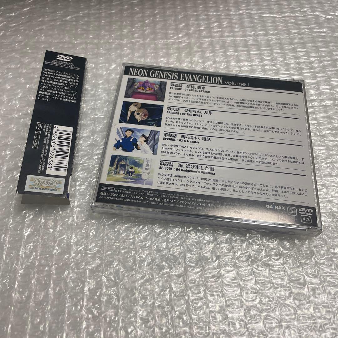 【新品未開封】　エヴァンゲリオン 1997年 DVD 1～7巻セット TVアニメ