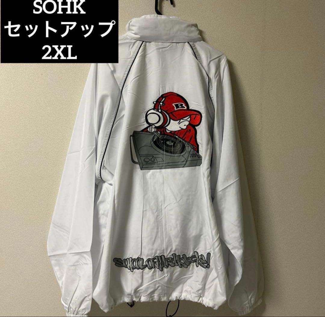送料込み！SOHKショック ナイロンセットアップ 2XL bboy B系 y2k