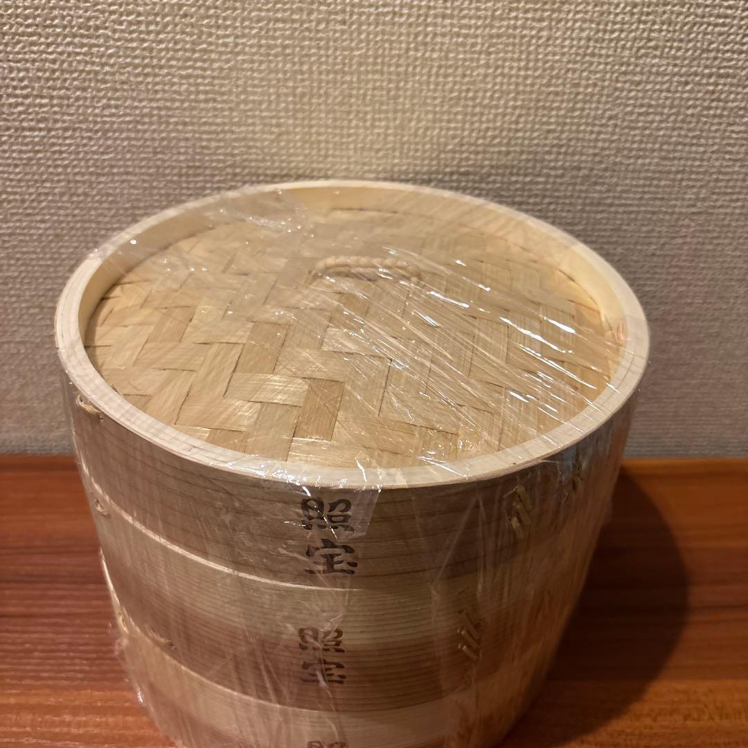照宝 せいろ 21cm 蒸し板 セット