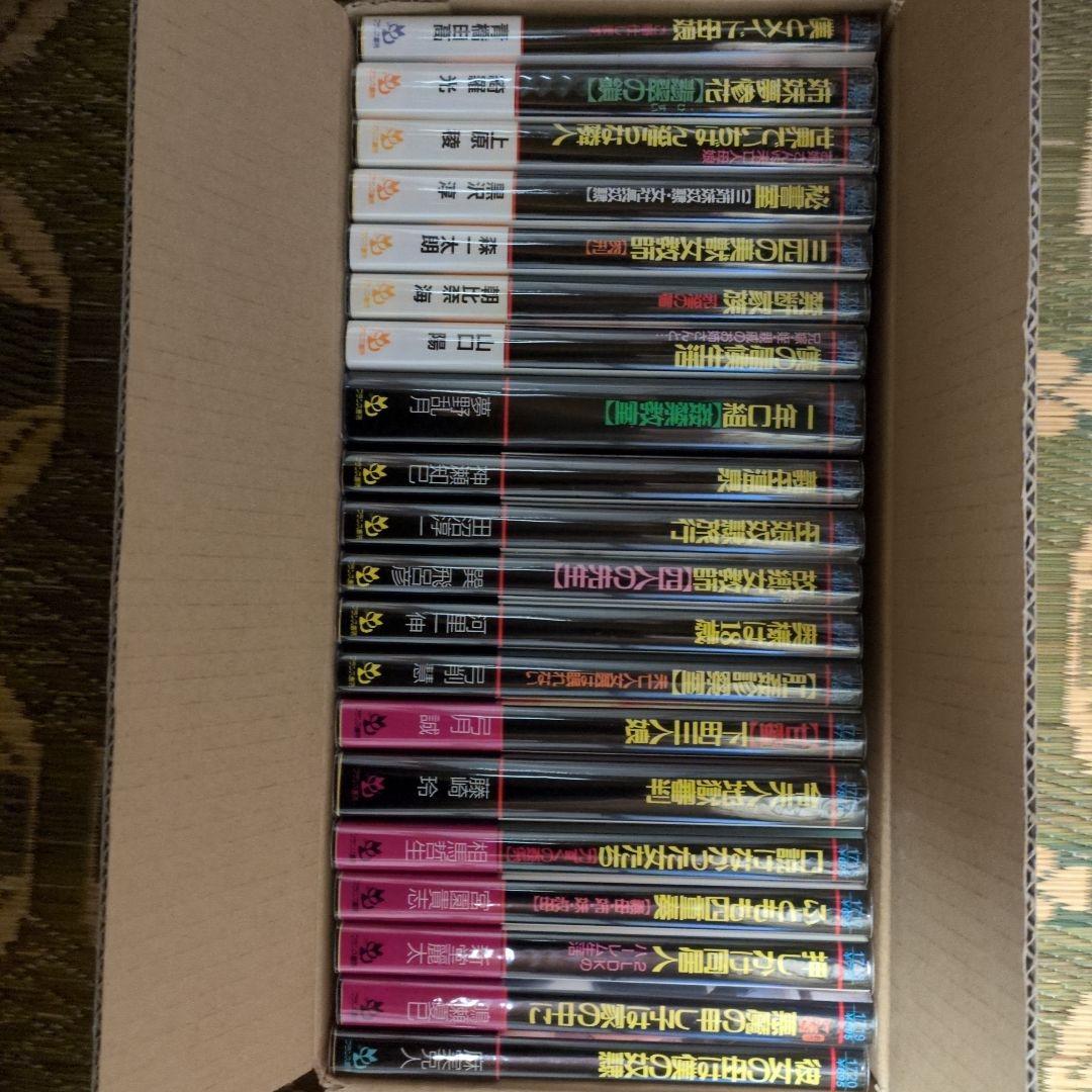 絶版！希少！ フランス書院文庫1701〜1800 全初版帯付